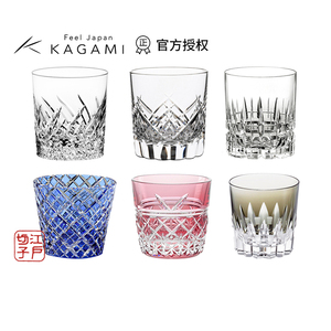新品日本进口KAGAMI水晶玻璃威士忌酒杯斜纹切子杯洋酒杯子洛克杯