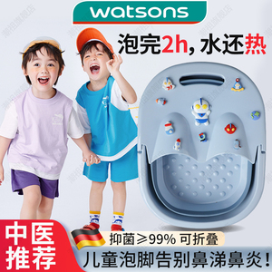 德国儿童泡脚桶可折叠保温过小腿专用孩子宝宝洗脚便携式家足浴盆