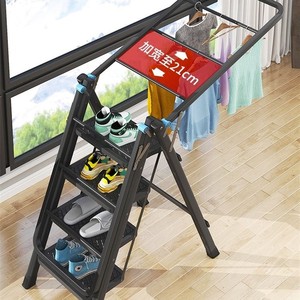 。家用梯子小型轻便晾衣架两用落地多功能可折叠室内收缩人字梯加