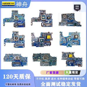 Hasee/神舟 炫龙 M7-E8S3 RTX2060 RTX2070 RTX3070独显 主板