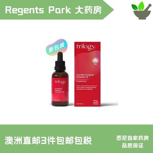 澳洲直邮|Trilogy玫瑰果油精华液45ml孕妇可用任何肤质保湿修复