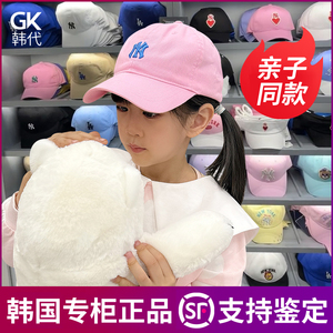 韩国正品现货MLB儿童帽子男女童NY粉色可调节软顶亲子宝宝棒球帽