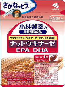 日本小林制药纳豆激酶素DHA+EPA深海鱼油胶囊软化血管疏通30粒