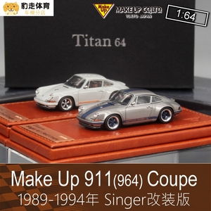 Make Up 1:64房车跑车模型911 964 Singer适用于保时捷MU Titan