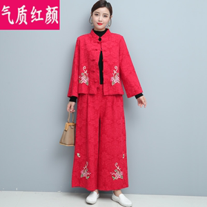 中式唐装套装女民族风复古提花刺绣棉麻盘扣夹层外套阔腿裤两件套