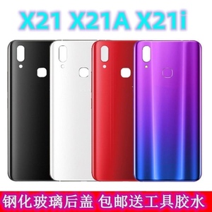 适用于vi X21后盖玻璃步步高X21A后壳手机电池盖 X21A后盖ud原膜