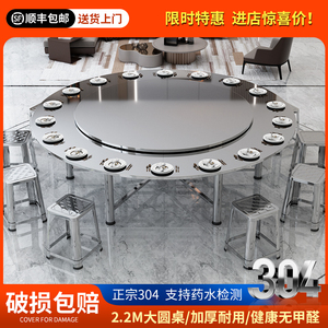 304加厚不锈钢转盘圆桌折叠桌面食堂家用商用大圆台餐桌吃饭桌子