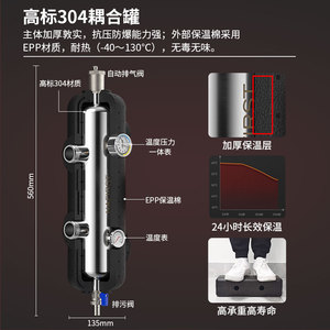 地暖混水中心耦合罐增压循环泵温控器系统壁挂炉家用地暖设备全套