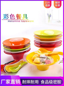 彩色密胺仿瓷绵绵冰碗塑料商用沙冰甜品碗刨冰碗冰淇淋碗水果捞碗