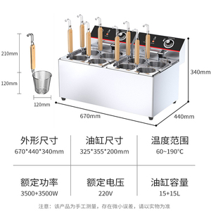 台式双头煮面炉商用便利店y吧台车仔面四头多功能煮面机烫粉炉