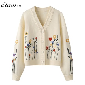 Etam艾格ESv领外搭开衫毛衣女秋季新款设计感短款针织衫米白外套