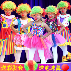 小丑衣服女孩表演服装卡通人偶服饰化妆舞会装扮服魔术师搞怪舞台