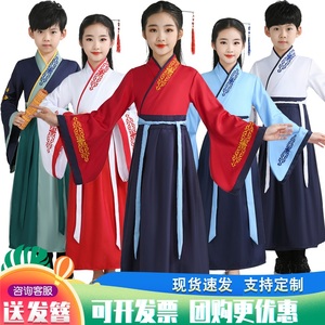 儿童古装汉服幼儿园国学服书生表演服装男童唐装中国风学生演出服