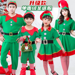 圣诞节儿童服装圣诞老人小女孩圣诞衣服礼服男女童成人亲自演出服