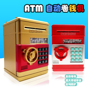 仿真大容量ATM密码存钱罐创意儿童可存可取电动理财玩具抖音同款