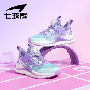 七波辉女童鞋子儿童运动鞋2024年春季新款小女孩大童公主网面跑鞋