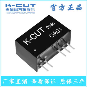 IGBT驱动器 隔离电源 QA01/02/03/04/01C/051C/121C2/151C3/1201C