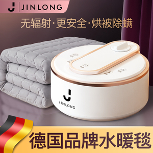 [德国品牌]水暖电热毯水循环水热毯双人电褥子炕加热家用单人床垫