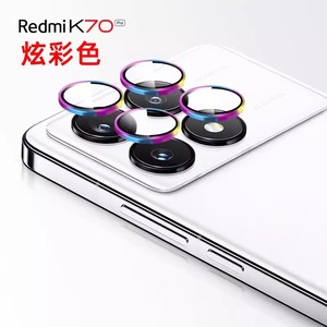 适用红米K70E镜头膜K70摄像头盖K70pro全覆盖鹰眼钢化后摄像头保护膜合金背面镜头膜单独防爆摔镜头壳套