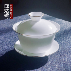 盖碗羊脂玉陶瓷纯白三才泡茶杯带盖单个功夫茶具冲茶器手绘小茶碗