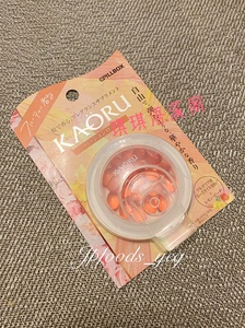 【热巴同款】日本KAORU玫瑰香体丸食用香水20粒 PILLBOX 约会神器