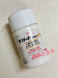 日本本土采购Kowa兴和乳酸菌纳豆菌益生菌肠胃整肠锭550粒加强版