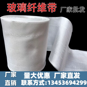 广东玻璃纤维毡耐热吸音棉排气管消音棉带背胶玻保温棉玻璃纤维
