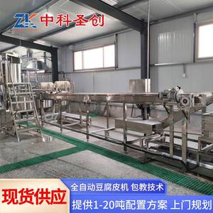豆腐皮机全自动 大型干豆腐加工设备 千张豆腐皮生产线厂家