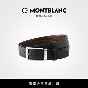 [520礼物]Montblanc/万宝龙矩形带扣商务休闲腰带男士皮带 35毫米