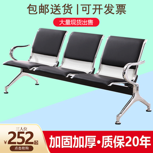 排椅三人位不锈钢医院连排座椅等候椅连排椅公共座椅候诊椅机场椅