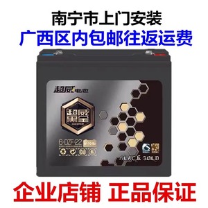 超威黑金超威超能石墨烯增容60V22.5AH72V48V电动车电池三轮电瓶