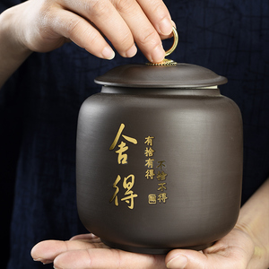 家用茶罐精品高档紫砂茶叶罐大号陶瓷密封罐复古普洱储茶罐紫砂罐
