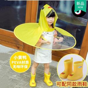 头戴式雨伞儿童飞碟雨衣男女解放双手幼儿园雨衣雨伞一体斗篷帽伞