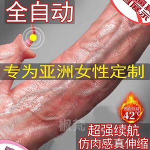 充电加温女用自慰器震动棒自动玩具仿真假阳具成人情趣夫妻性用品