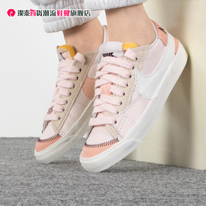 NIKE耐克女鞋BLAZER'开拓者大勾子运动休闲鞋轻便板鞋DQ1470-601