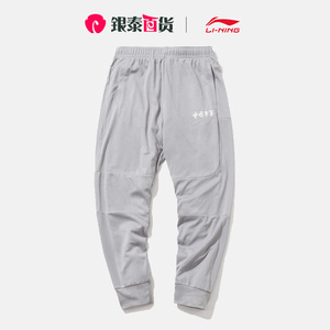 中国李宁纽约时装周卫裤男休闲系列长裤透气灰色运动裤AKLP737 YT