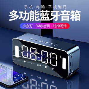 适用Sony索尼AI智能无线蓝牙音箱便携式迷你时钟小音响超重低音炮大音量手机提示语音播报3D环绕家用双闹钟