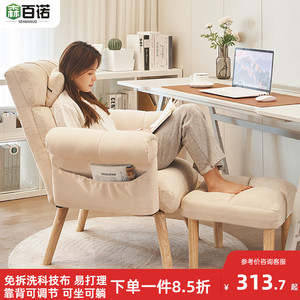 懒人沙发小户型舒适躺椅阳台休闲椅卧室电脑椅懒人椅家用单人沙发