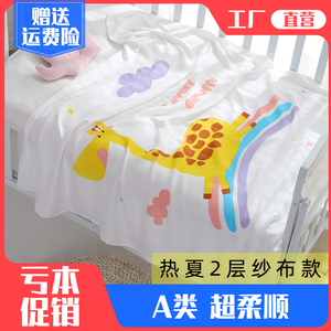 婴儿盖毯四季纯棉新生纱布浴巾初生宝宝洗澡包被儿童幼儿园小被子