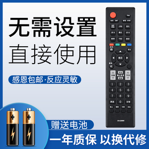 适用于海信电视机遥控器CN-22605 LED24K01 LED26K01 LED24K01Z通用CN-22601 22602 22606 22607 22608