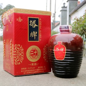 绍兴塔牌黄酒二十年纯酿黄酒礼盒手工冬酿花雕酒20年甜型就5L坛装