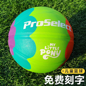 PS专选5号篮球儿童幼儿园专用 耐磨彩色橡胶儿童练习拍球训练篮球