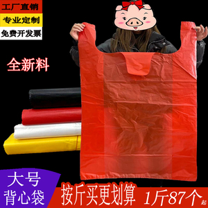 白红黑黄超特大号塑料方便袋加厚装被子打包袋蔬菜批发搬家收纳袋