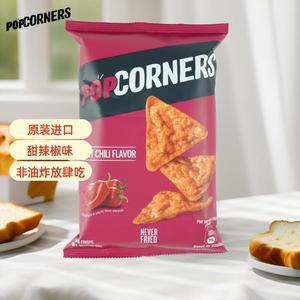 PopCorners进口哔啵脆甜辣椒味玉米脆60g非油炸薯片膨化休闲零食