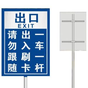 铝板标识牌城市停车场道路指示牌交通标识标志杆安全警示牌定制做