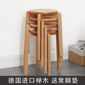 实木凳子家用方凳简约现代板凳客厅餐桌椅子可叠放圆凳榉木木头櫈