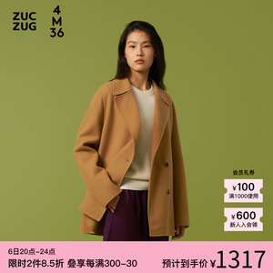 素然ZUCZUG 4M36 女士休闲舒适保暖时尚双面呢短大衣