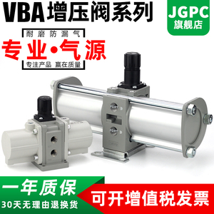SMC型气动增压阀VBA10A-02气体加压缸VBA20A-03空气增压泵VBA40A