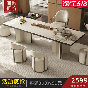 奢石岩板茶桌椅组合轻奢现代高级感家用茶台办公室大板功夫泡茶桌