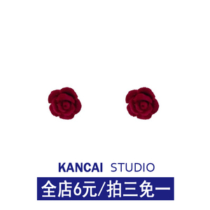 KANCAI红色植绒玫瑰花耳钉女法式复古高级设计感小众气质百搭耳环